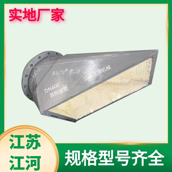 生產(chǎn)陶瓷復合管