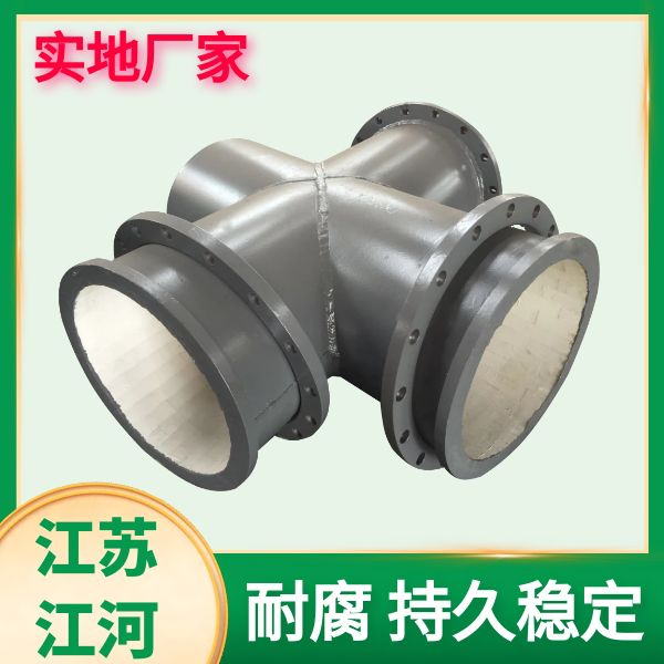 生產(chǎn)陶瓷復合管