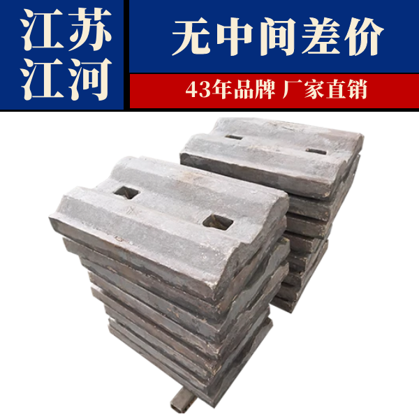 球磨機襯板多少錢(qián)一噸