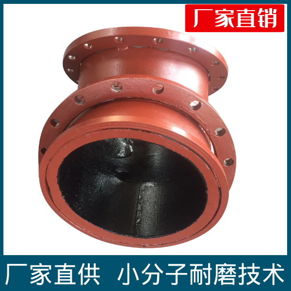 耐磨管道生產(chǎn)廠(chǎng)家