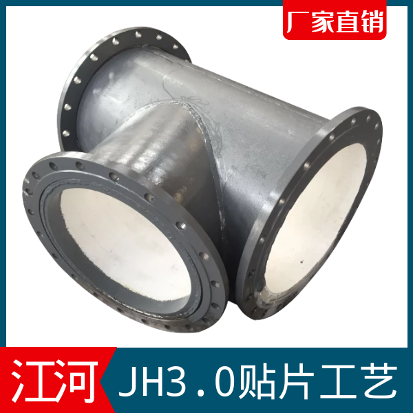 陶瓷耐磨彎頭廠(chǎng)家