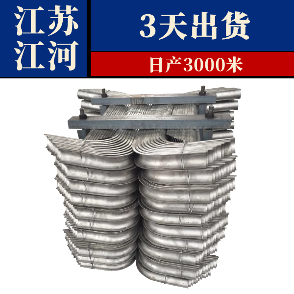 防磨護瓦的規格尺寸