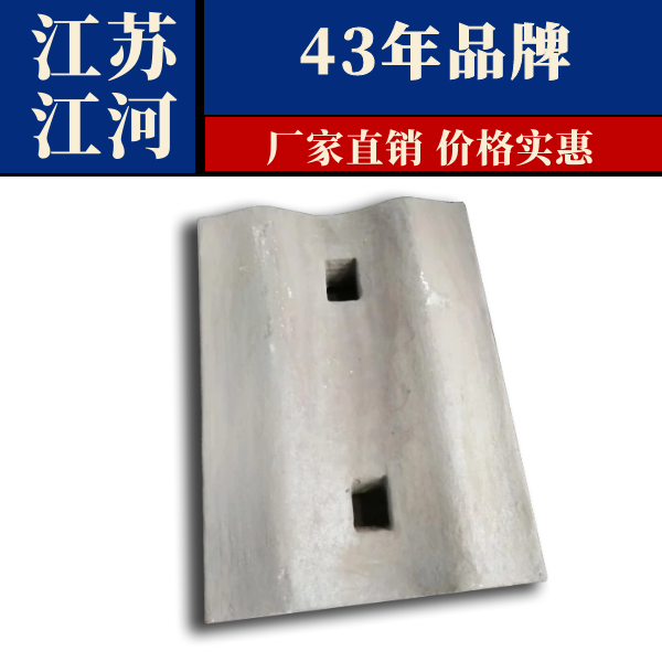 高鉻鑄鐵襯板廠(chǎng)家