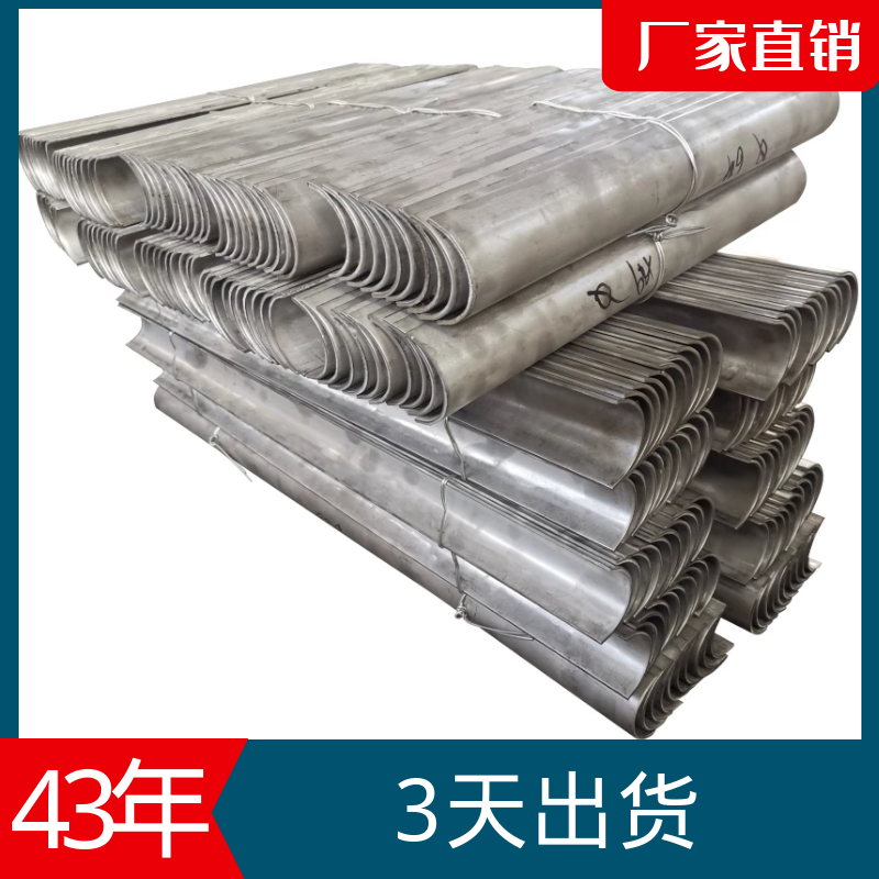 電站防磨瓦廠(chǎng)家