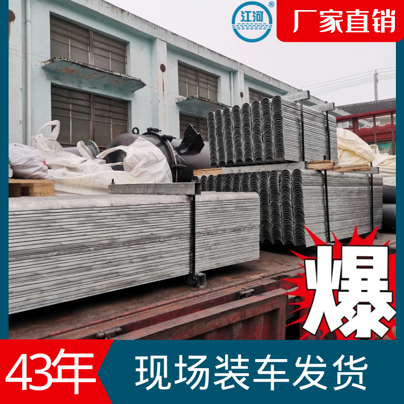 電站防磨瓦廠(chǎng)家