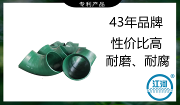 雙金屬復合管廠(chǎng)家-24小時(shí)服務(wù)在線(xiàn)[江河]