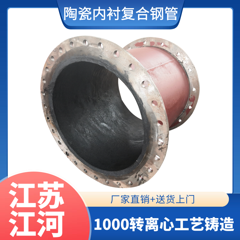 高溫陶瓷管生產(chǎn)廠(chǎng)家