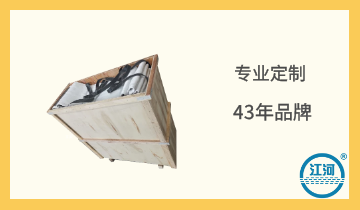 電廠(chǎng)煙道蒙皮