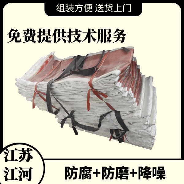 蒙皮膨脹節