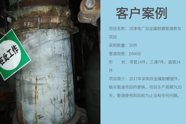 雙金屬復合管廠(chǎng)家