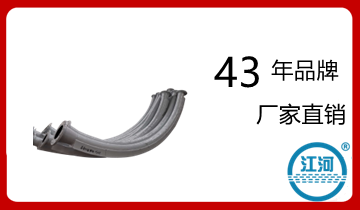 常見(jiàn)的耐磨管道主要有哪些-批發(fā)廠(chǎng)家種類(lèi)齊全[江河]