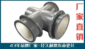 高爐送粉陶瓷復合管廠(chǎng)家-品牌廠(chǎng)家質(zhì)量夠硬[江河]