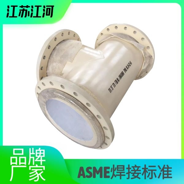 高爐送粉陶瓷復合管廠(chǎng)家