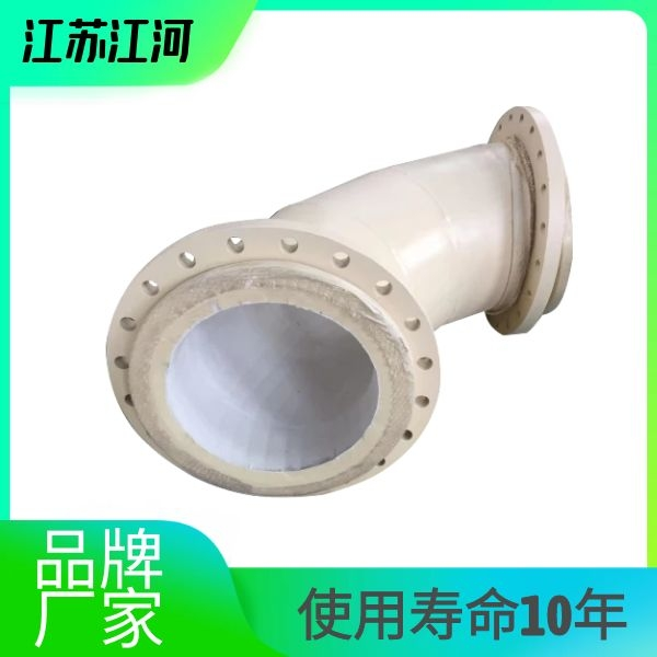 高爐送粉陶瓷復合管廠(chǎng)家