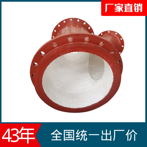 耐磨陶瓷管道彎頭廠(chǎng)家直銷(xiāo)