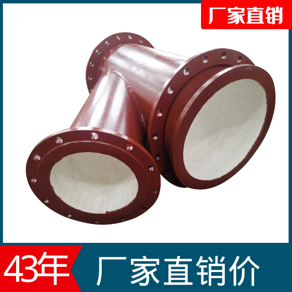 熱電廠(chǎng)陶瓷耐磨管道價(jià)格