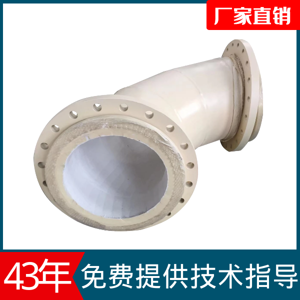 熱電廠(chǎng)陶瓷耐磨管道價(jià)格