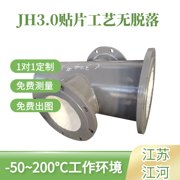 剛玉陶瓷耐磨管道廠(chǎng)家