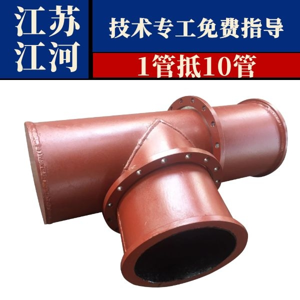 礦廠(chǎng)用雙金屬耐磨彎頭