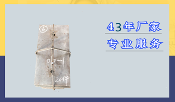 耐磨堆焊襯板生產(chǎn)廠(chǎng)家