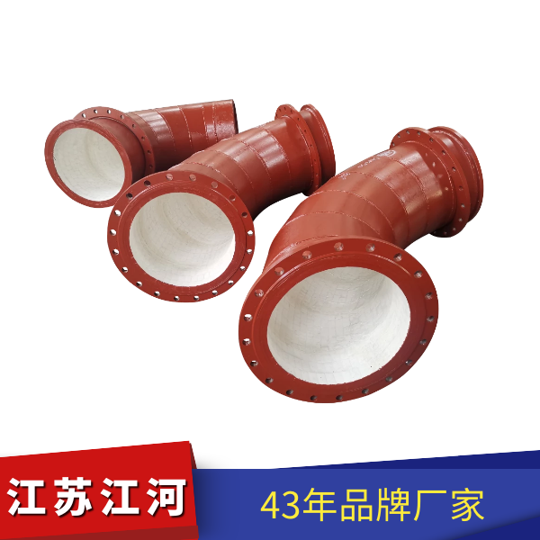 耐磨管道生產(chǎn)廠(chǎng)家