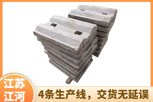 耐磨襯板生產(chǎn)廠(chǎng)