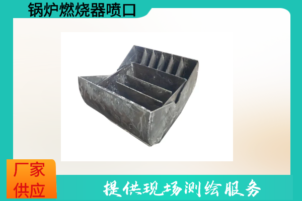 煤粉鍋爐燃燒器廠(chǎng)家