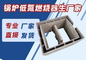 臺風(fēng)燦都對江蘇鍋爐低氮燃燒器生產(chǎn)廠(chǎng)家有影響嗎？
