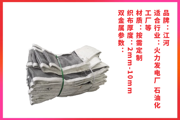 膨脹節哪家好