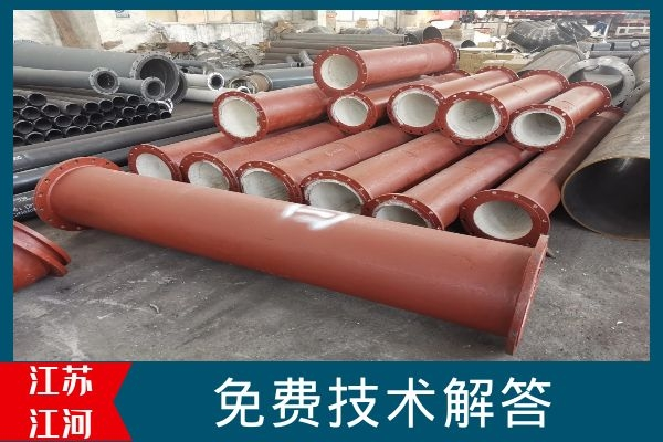 陶瓷內襯耐磨彎頭生產(chǎn)廠(chǎng)家