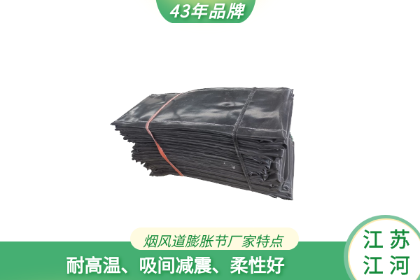煙風(fēng)道膨脹節廠(chǎng)家
