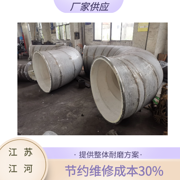 耐磨彎頭生產(chǎn)廠(chǎng)家