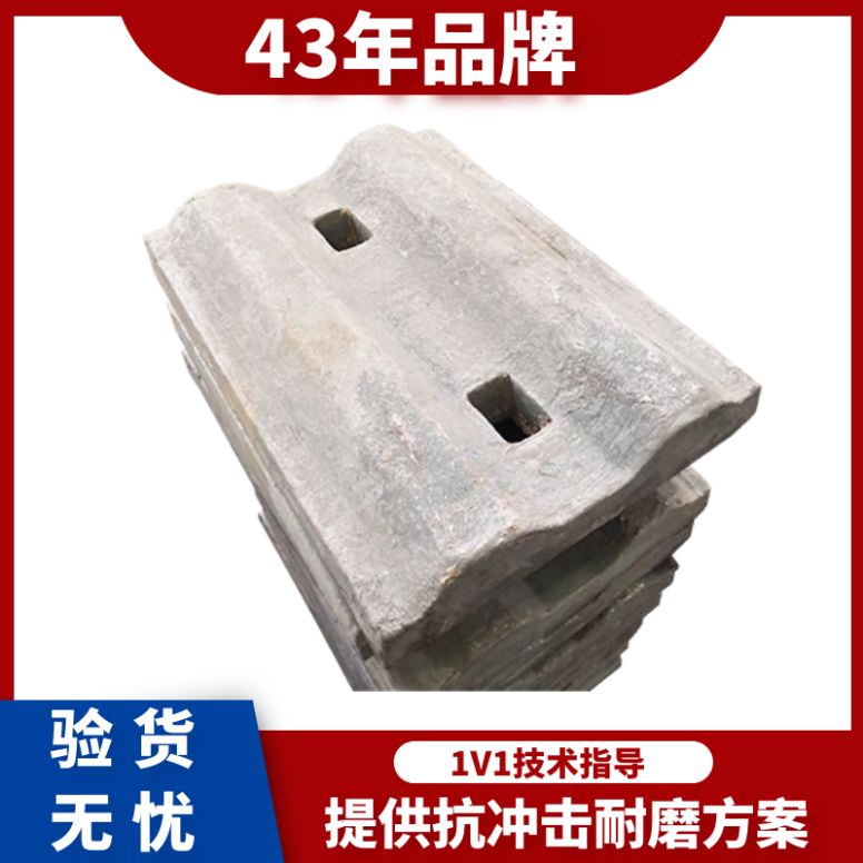 耐磨球磨機襯板廠(chǎng)家