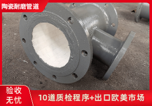 陶瓷管道生產(chǎn)廠(chǎng)家都是貼片陶瓷嗎？
