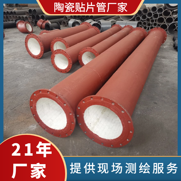 耐磨陶瓷彎頭廠(chǎng)家