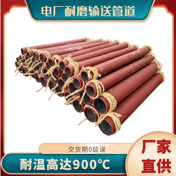 鋼襯陶瓷管生產(chǎn)廠(chǎng)家