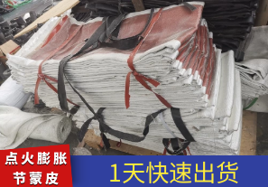點(diǎn)火膨脹節蒙皮想耐高溫怎么辦？[江河]