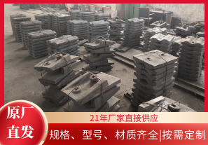 選擇球磨機襯板廠(chǎng)時(shí)如何少走彎路？[江河]
