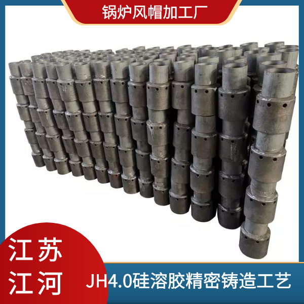 鍋爐風(fēng)帽加工廠(chǎng)