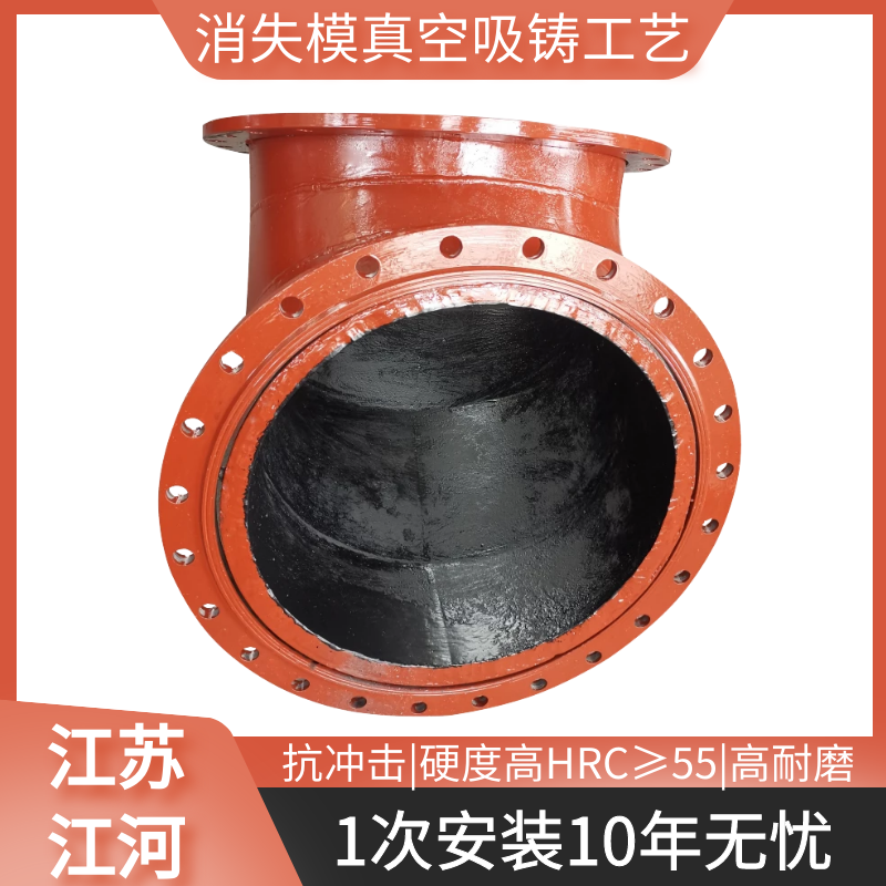 雙金屬耐磨復合管廠(chǎng)家