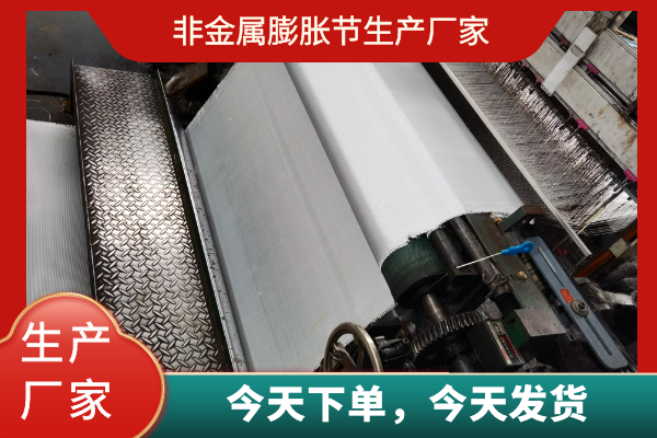 非金屬膨脹節生產(chǎn)廠(chǎng)家