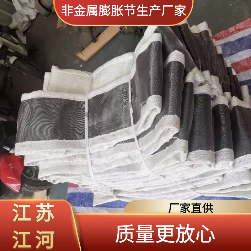 非金屬膨脹節生產(chǎn)廠(chǎng)家