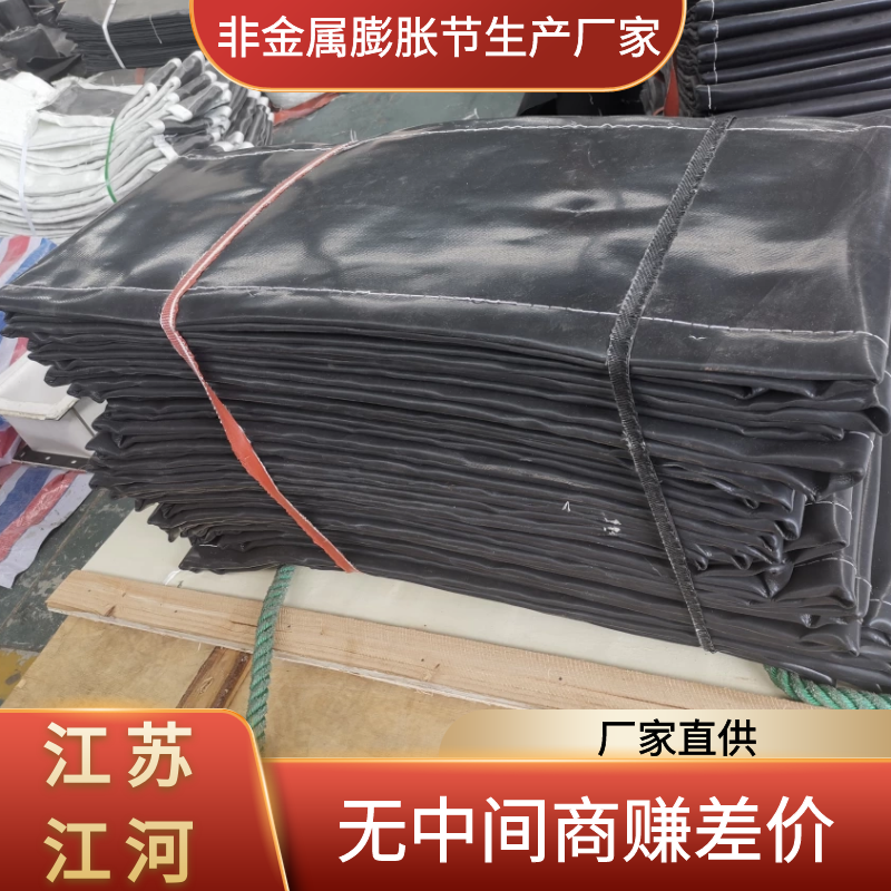 非金屬膨脹節生產(chǎn)廠(chǎng)家