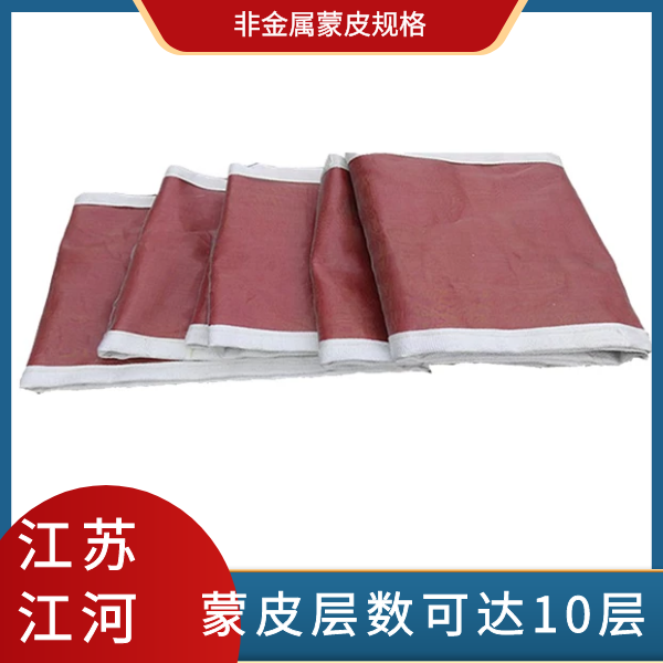 非金屬蒙皮規格