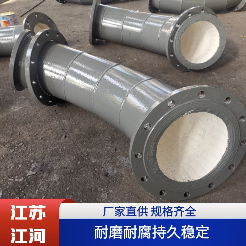 陶瓷耐磨管廠(chǎng)家供應