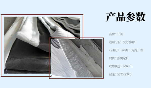 非金屬補償器蒙皮廠(chǎng)家
