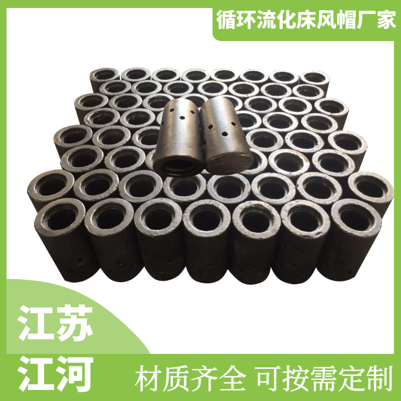 循環(huán)流化床風(fēng)帽廠(chǎng)家