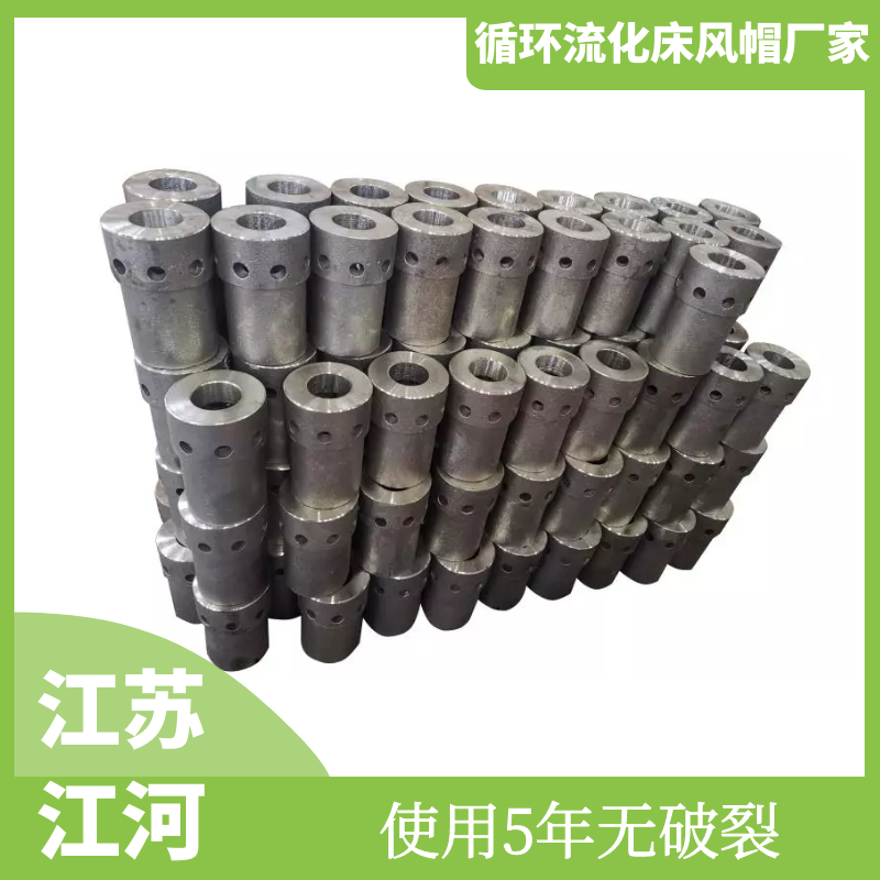 循環(huán)流化床風(fēng)帽廠(chǎng)家