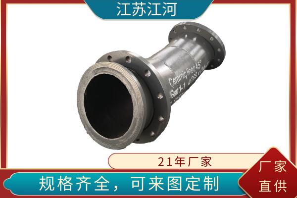 陶瓷內襯復合鋼管