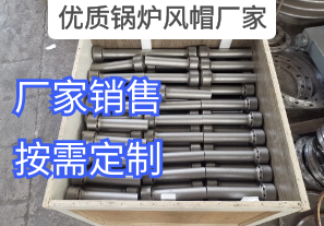優(yōu)質(zhì)鍋爐風(fēng)帽廠(chǎng)家怎么核算價(jià)格呢[江河]